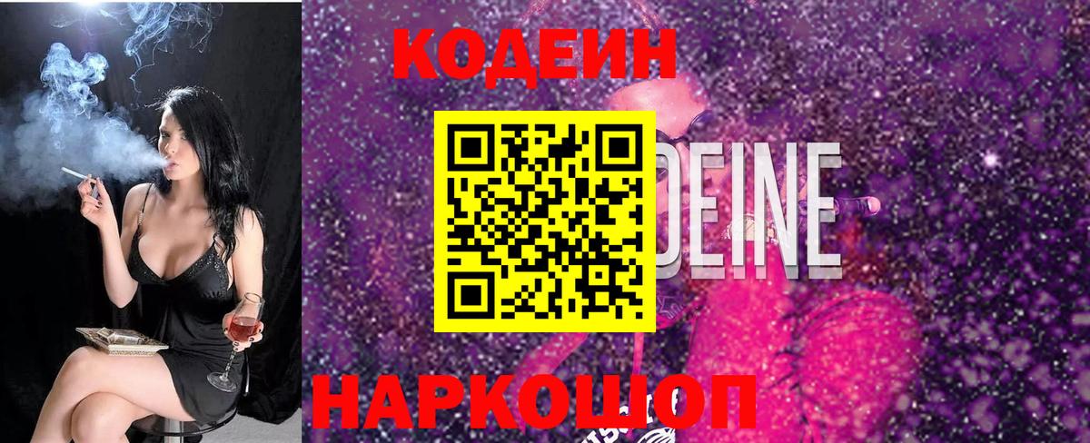 ГАШ  Cocaine  Вход с VPN  Alpha-PVP СОЛЬ   Меф МЯУ МЯУ кристаллы  ГАШ  Йошкар-Ола  Конопля 