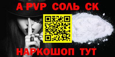 гидропоника Лесосибирск