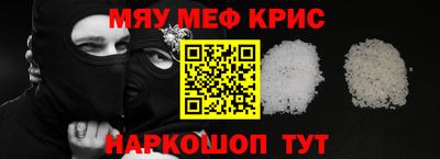 молекула духа Ликино-Дулёво