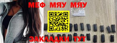 молекула духа Ликино-Дулёво