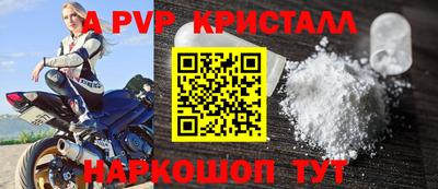 кокаин премиум Ливны