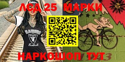 гидропоника Лесосибирск