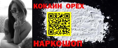 гидропоника Лесосибирск