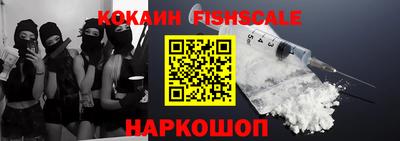 молекула духа Ликино-Дулёво