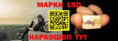 молекула духа Ликино-Дулёво