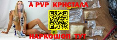 кокаин премиум Ливны