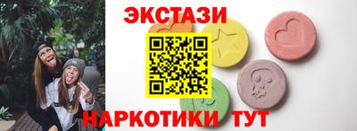 молекула духа Ликино-Дулёво