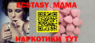 молекула духа Ликино-Дулёво