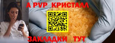гидропоника Лесосибирск