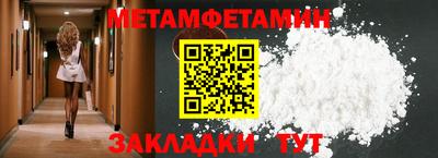 кокаин премиум Ливны