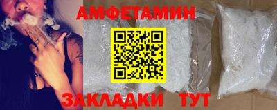 гидропоника Лесосибирск