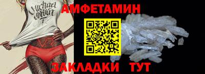 кокаин премиум Ливны