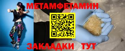 кокаин премиум Ливны
