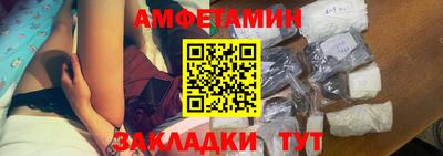 молекула духа Ликино-Дулёво