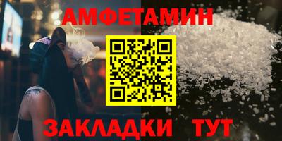 молекула духа Ликино-Дулёво