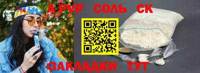 гидропоника Лесосибирск