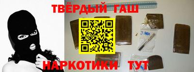 кокаин премиум Ливны