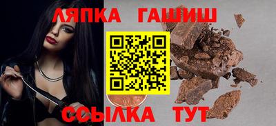 молекула духа Ликино-Дулёво