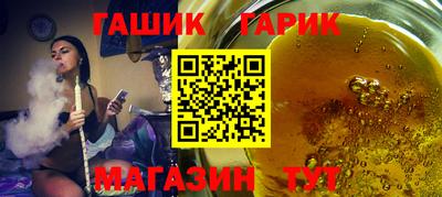молекула духа Ликино-Дулёво