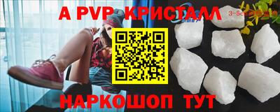 молекула духа Ликино-Дулёво