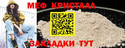 молекула духа Ликино-Дулёво