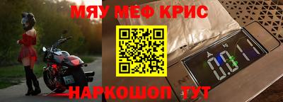 кокаин премиум Ливны