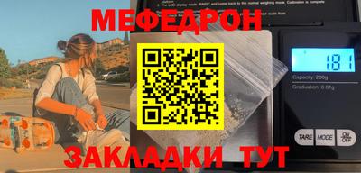 молекула духа Ликино-Дулёво