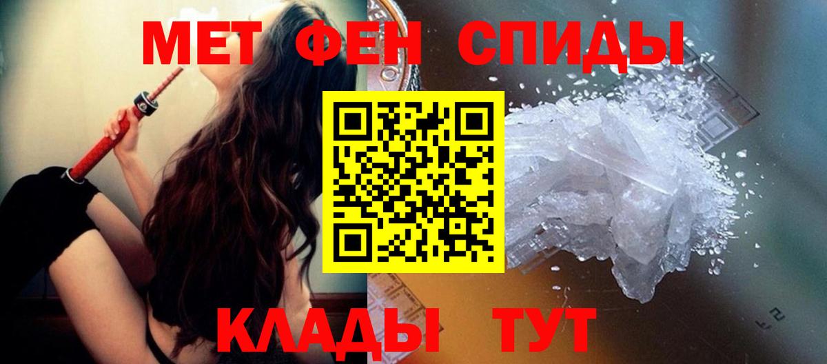 Йошкар-Ола  Метамфетамин Декстрометамфетамин 99.9%  МЕТАМФЕТАМИН  Вход с VPN 