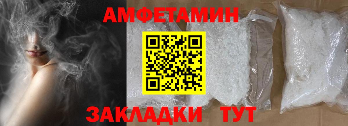Метамфетамин кристалл Йошкар-Ола