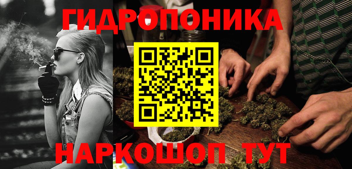 МАРИХУАНА Amnesia Йошкар-Ола