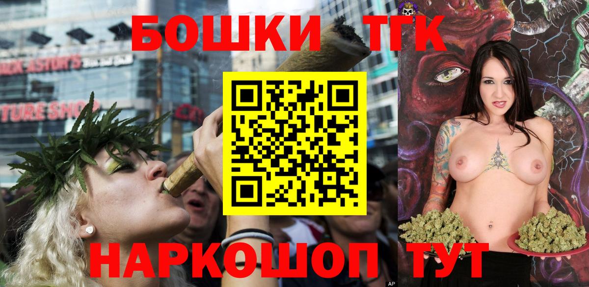 Бошки Шишки ГИДРОПОН  Канабис сатива  Йошкар-Ола  Вход с VPN  Каннабис план 